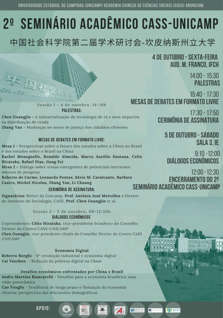 cartaz03-8seminario
